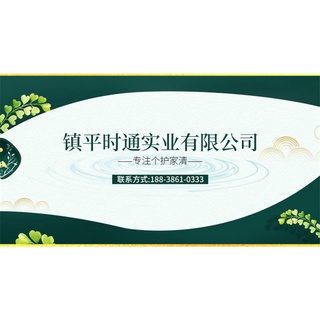 【 Preferred Premium 】 Jiufutang Toothwashing Powder Smoke Stains Yellow Teeth Black Bamboo Charcoal Tooth Hyun White Removal Yun #8