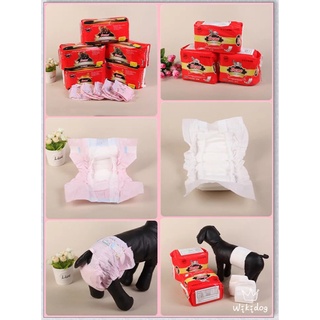 Dono Disposable Diapers for Girl Dogs&Cats #5