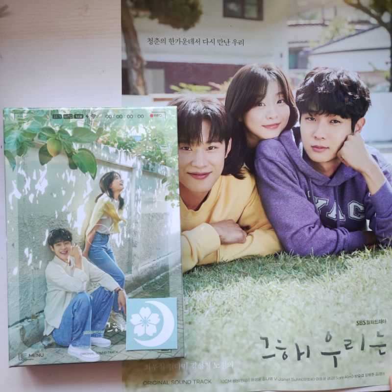 ONHAND Official Sealed OUR BELOVED SUMMER OST with Poster Shopee