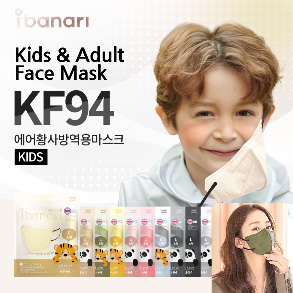 Color Mask KOREA, KF94 ibanari Color Mask , Kids & Adult, 10pcs 10 colors,JHope mask Shopee