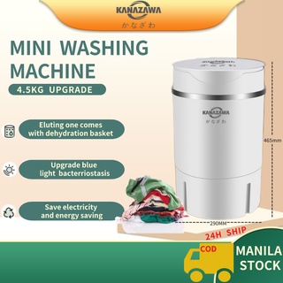 【KANAZAWA】4.5KGBlue Light Bacteriostatic Baby Underwear Semi-Automatic Portable Mini Washing Machine