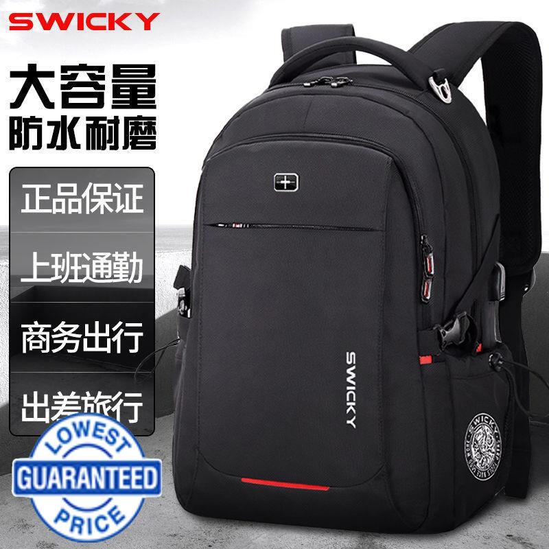 Swiss SWICKY Rich backpack men s backpack business travel travel bag ...