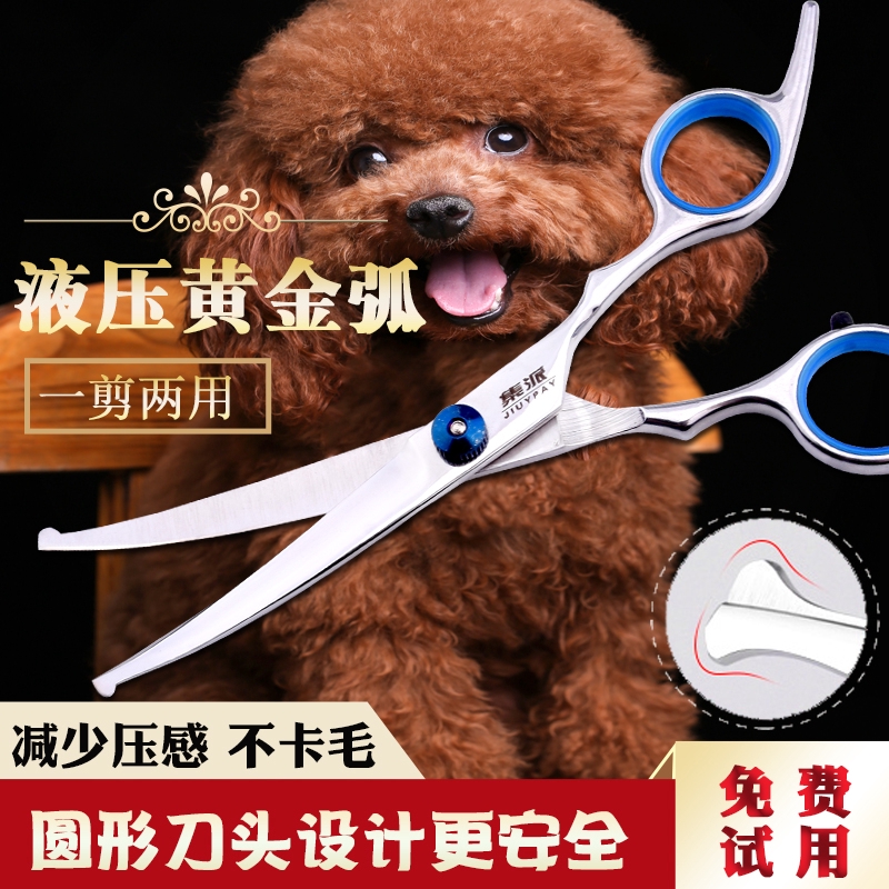 professional dog shears
