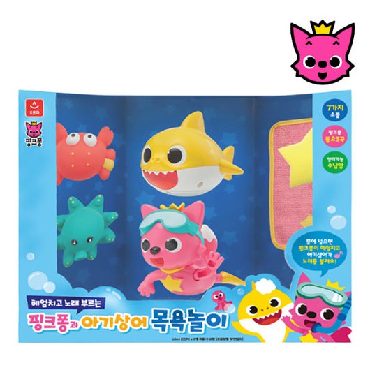 singing bath toys