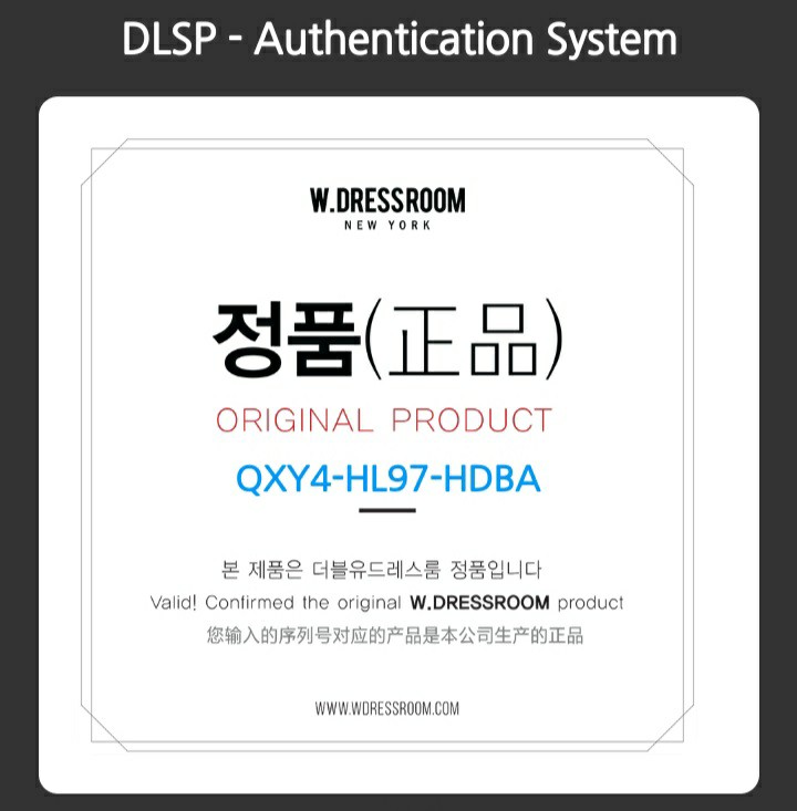 W dressroom online authentication