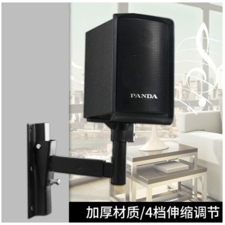speaker wall