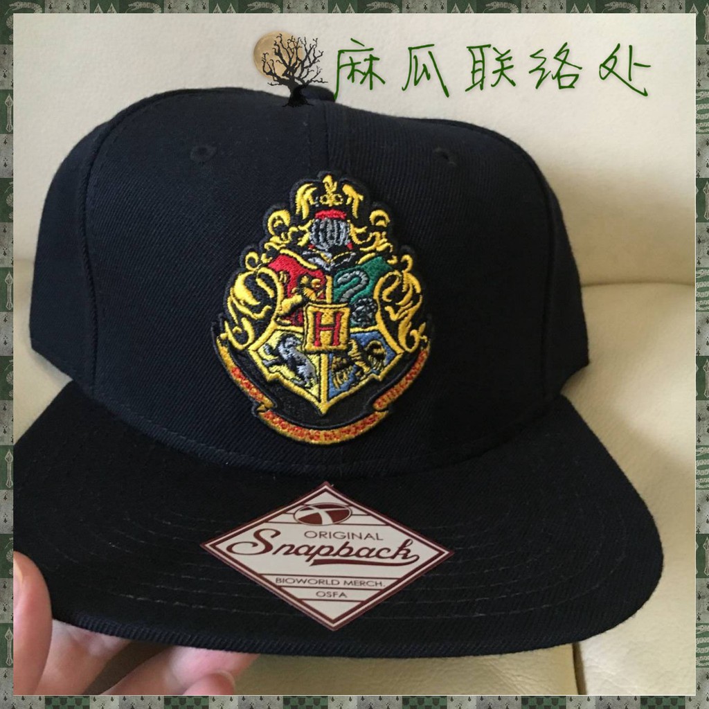 harry potter baseball cap