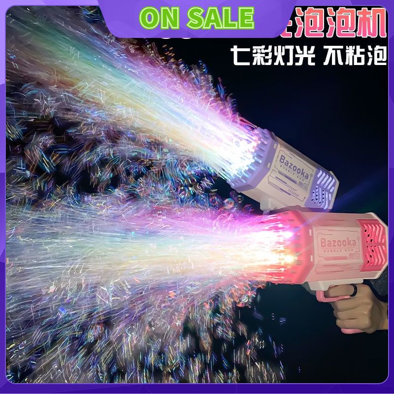 HomeItems! Douyin online celebrity new super-large 69-hole bubble
