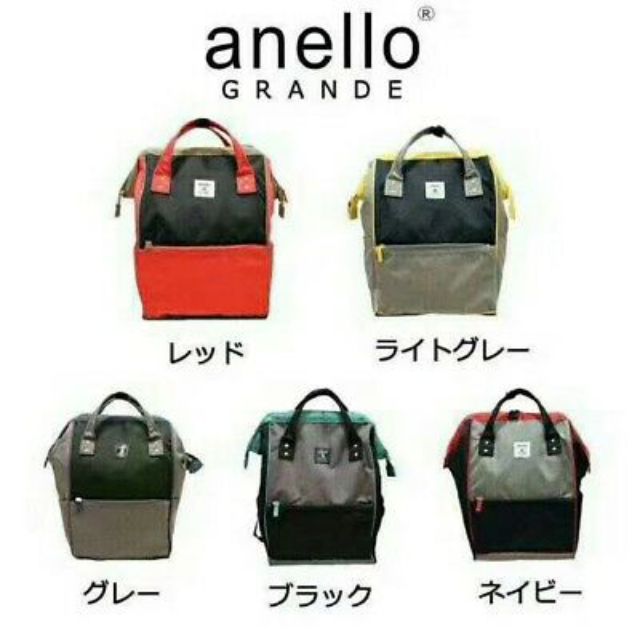 anello grande bag