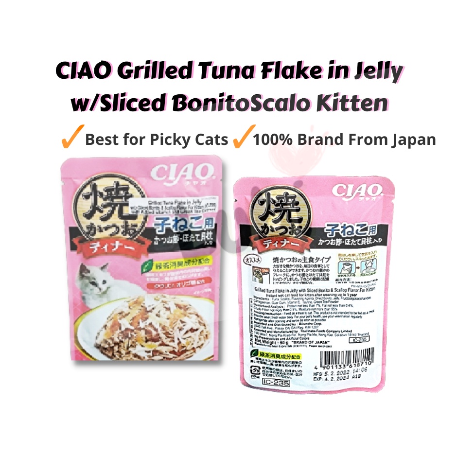 CIAO Grilled Tuna Flake in Jelly w/Sliced BonitoScalo Kitten IC-235/Cat Food 60g/Pouch Grilled Jelly