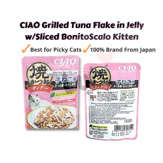 CIAO Grilled Tuna Flake in Jelly w/Sliced BonitoScalo Kitten IC-235/Cat Food 60g/Pouch Grilled Jelly #1