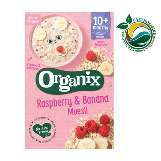 organix strawberry and banana porridge