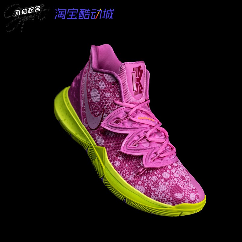 kyrie spongebob pink