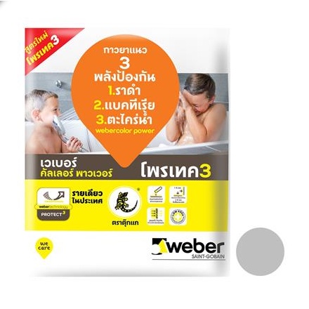 Grout Caulk Webercolor Power 1 Kg - PFL Store