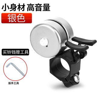 balance bike bell