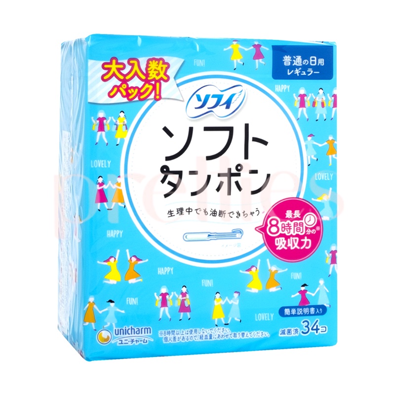 Unicharm Sofy Tampons Regular 34pcs (Blue) Shopee Philippines