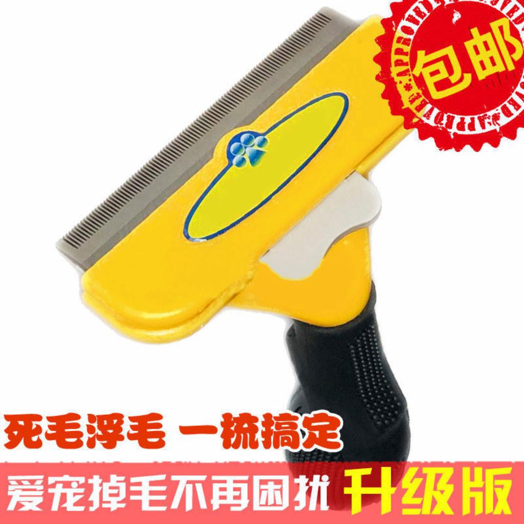 Dog Comb Large Dog Labrador Small French Bucket Special ShortHaired Dog Comb Cat Comb Dog Hair