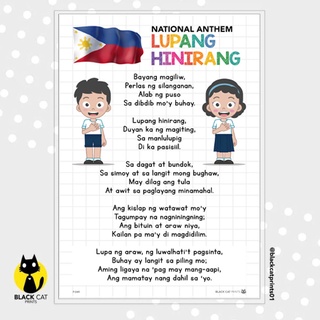 Lupang Hinirang / Panatang Makabayan Educational Chart Poster (A4 Size ...