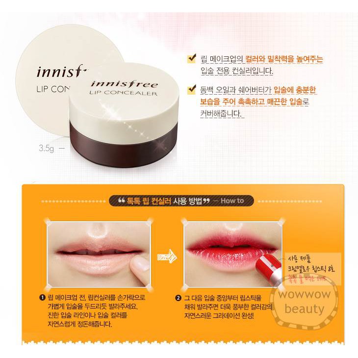 innisfree lip concealer