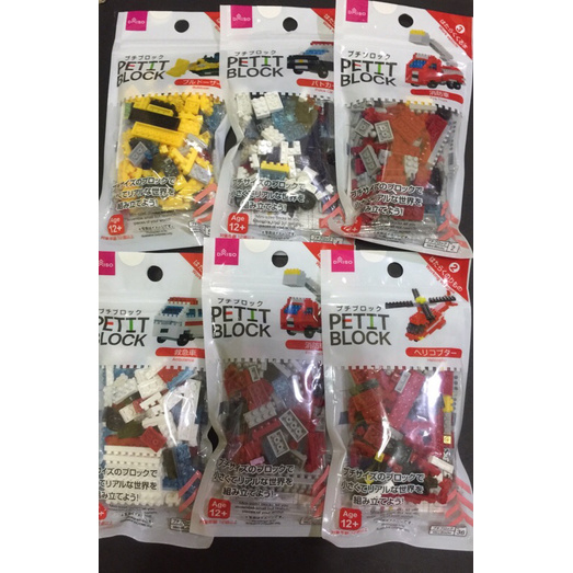 Daiso Japan Petit Blocks Shopee Philippines