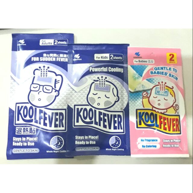 kool fever for kids