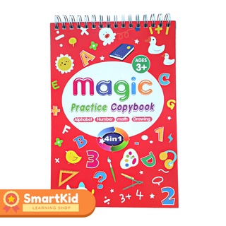 [REUSABLE] 4-in-1 Workbook for Preschool Toddler - Drawing, Math, Numbers, Alphabet Educational