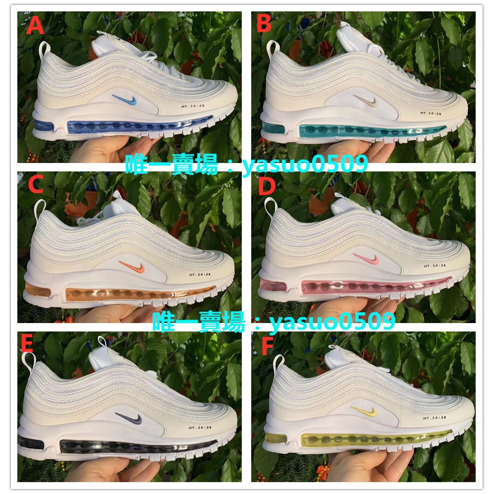 nike 97 water edition
