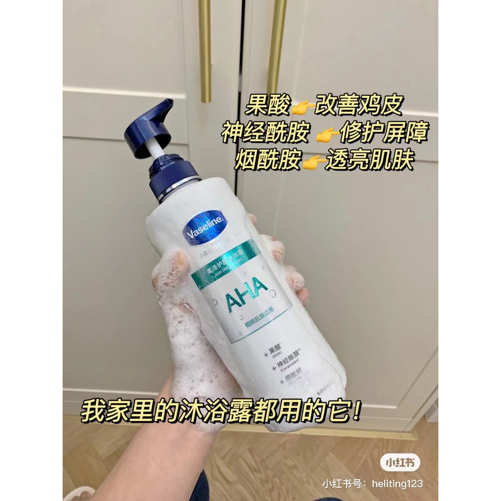 Vaseline Vaseline Shower Gel Vaseline Body Lotion Vaseline5No. Body