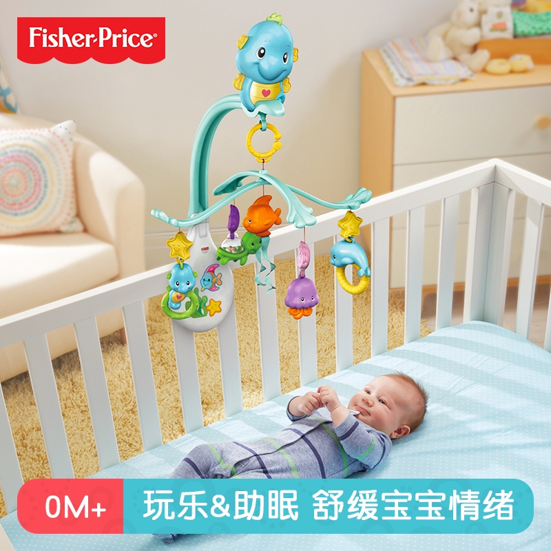 baby bed fisher price