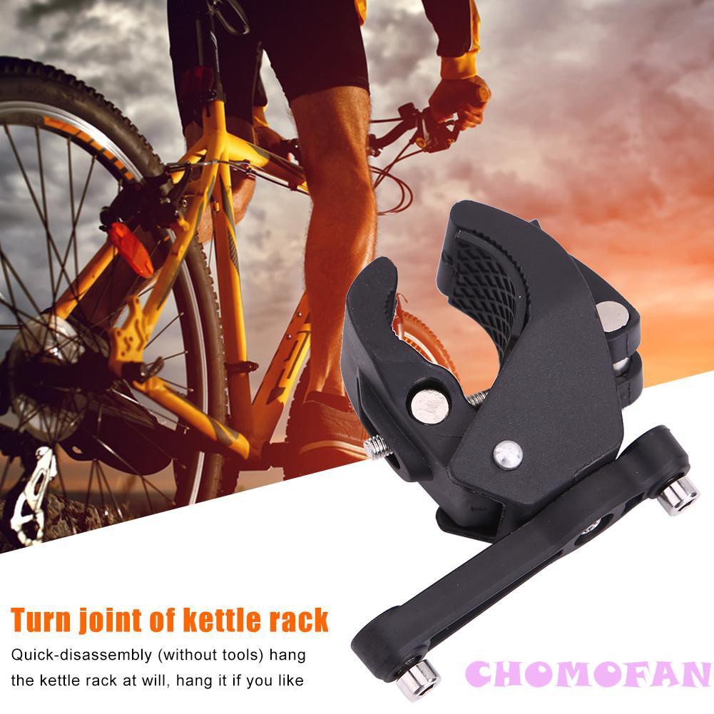 clip on water bottle holder for bike
