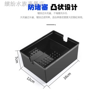 Fish Tank Filter Set Filter Tank Top Up Layer Drip Box Rz84 #6
