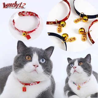 New Year's Chinese style pet embroidery adjustable bells cats and dogs and wind lucky collar accesso