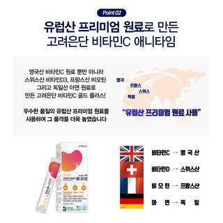 [New Version] Goryeo Korea Eundan Anytime Waterless Multi Vitamin B C D Powder Stick #7