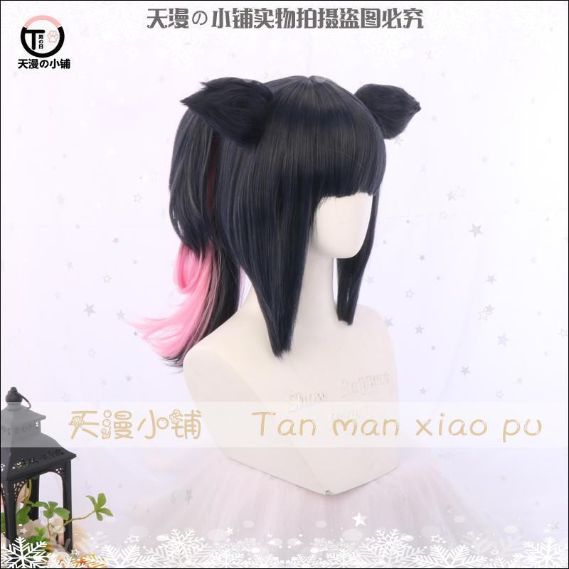 Anime Wigs For Sale Philippines