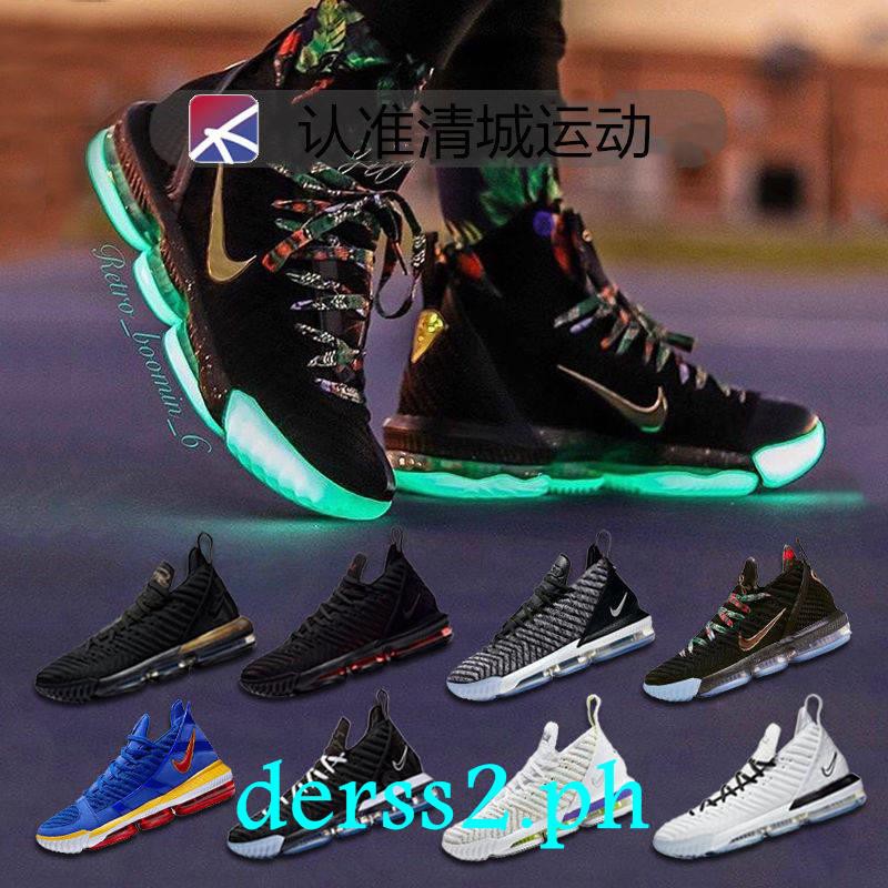 lebron james first shoes