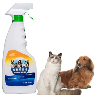 ☞❡Flea medicine household insecticide to kill lice potion dog powder cat pet mite removal spray