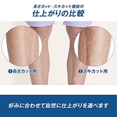 Japan No 1 Schick Hair Trimmer For Men S Body Shopee Philippines