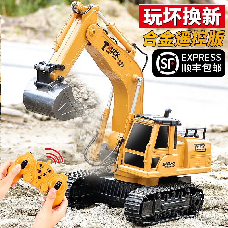Remote Control Excavator Toy Car Boy Car Simulation Excavator Children