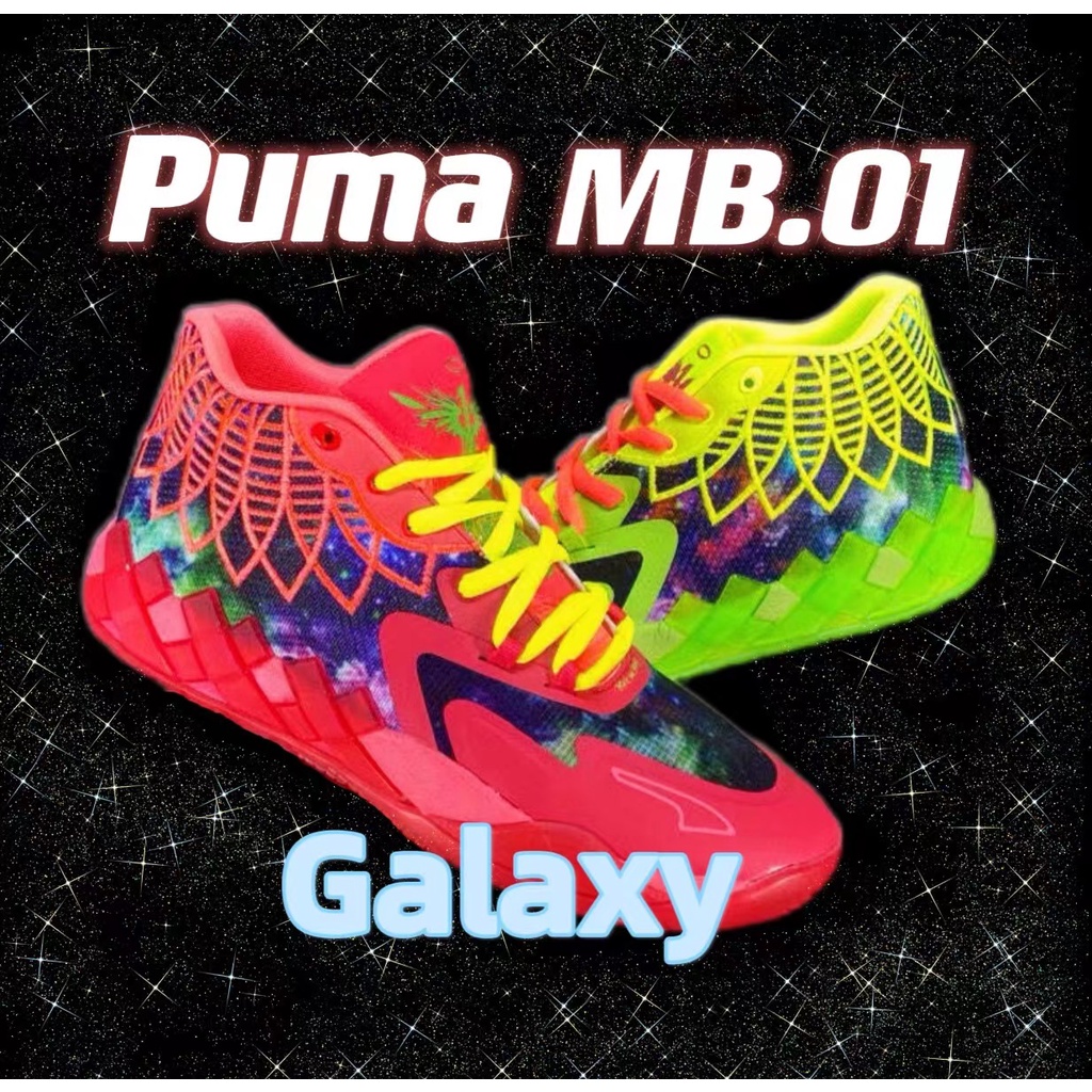 puma lamelo rick morty