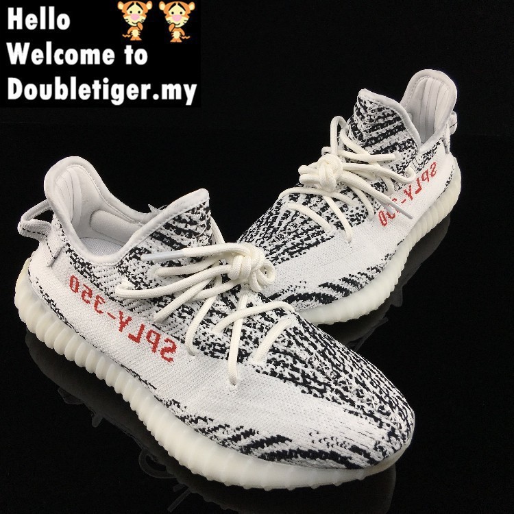 adidas yeezy boost 350v2 zebra