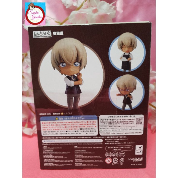 Good Smile Company Nendoroid 4 Toru Amuro With Gsc Exclusives Misb Shopee Philippines
