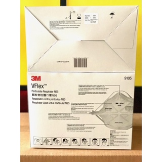 3M VFlex 9105 NIOSH Approved N95 Particulate Respirator [ Price / 1 pc ] #3