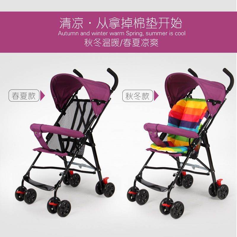 mini stroller