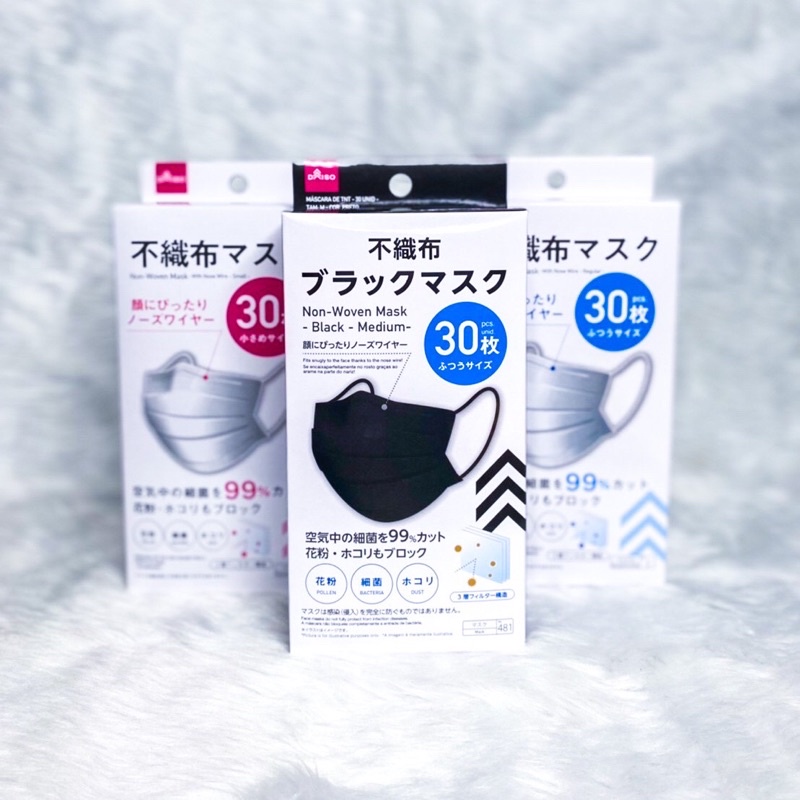 Daiso Non-woven Mask with no wire 30pcs (20pks) | Shopee Philippines