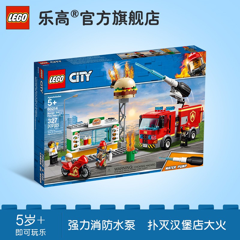 lego city hamburger