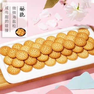 Ampo Japanese Style Small round Biscuit Sea Salt Hokkaido Snack ...