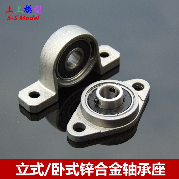 vertical bearing