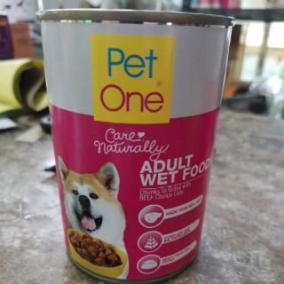 pet one - Best Prices and Online Promos - Dec 2022 | Shopee Philippines