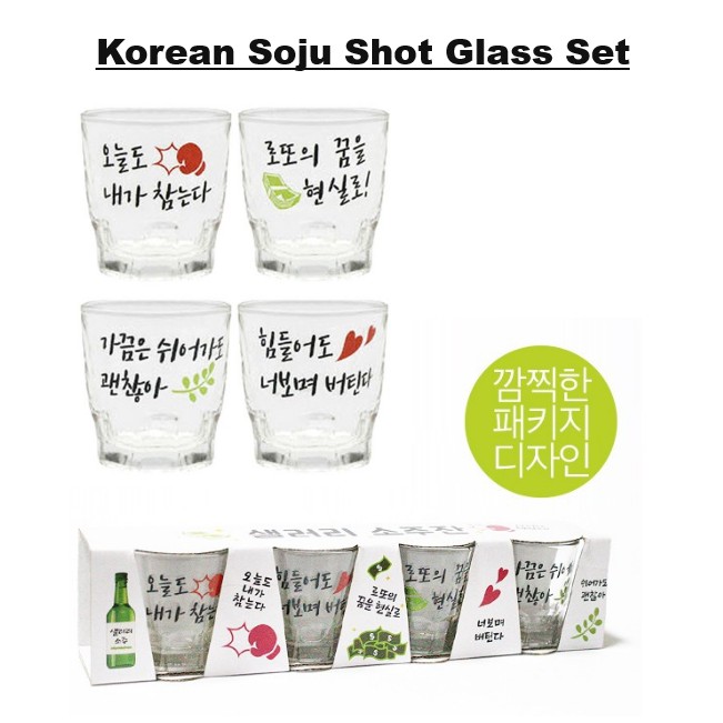 Korean Soju Shot Glass Set 4pcs Shopee Philippines 0950