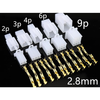 5 sets of 2.8mm 2P / 3P / 4P / 6p /9p automobile 2.8 wire connector male and female cable terminal plug  motorcycle horn